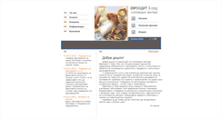Desktop Screenshot of evrodit.com